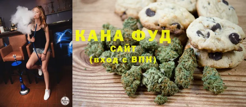 Печенье с ТГК конопля  ОМГ ОМГ ссылка  Кудрово 