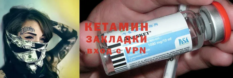 КЕТАМИН ketamine  kraken зеркало  Кудрово  сколько стоит 